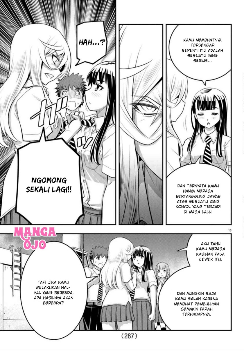Yankee JK Kuzuhana-chan